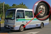 République Dominicaine<br>L'autobus reliant <i>La Romana</i> à <i>Altos de Chavon</i> semble en bon état, en première approche. Mais, en y regardant de plus près, on réalise qu'il manque un boulon à la roue avant gauche. On n'a pas osé photographier le côté droit...