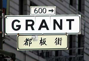 Chinatown, San Francisco.