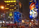 NEW YORK, TIMES SQUARE.